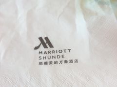 -顺德美的万豪酒店-万豪中餐厅