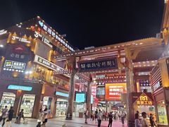 -解放路步行街                