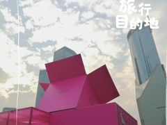 -陆家嘴中心绿地