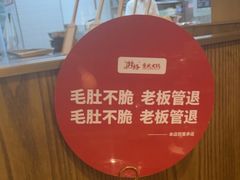 -井格重庆火锅(西直门凯德Mall店)