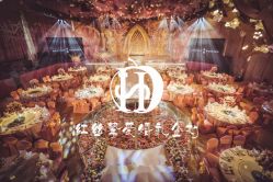点击看大图 -锦江饭店·锦江小礼堂·宴会厅