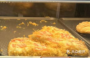 Meat Floss Pizza