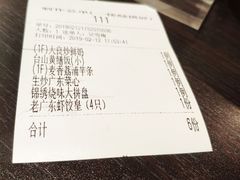 -古南都·老广东酒楼(龙江店)