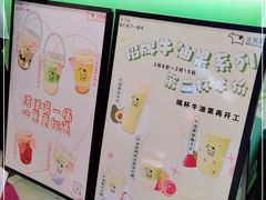 -迷客夏Milksha(无锡苏宁店)