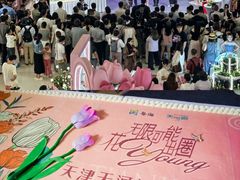 -天河城购物中心