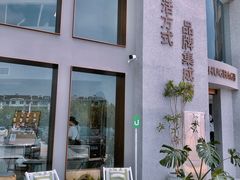 -HUG·拥抱咖啡(郑州宝龙广场店)
