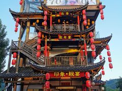 -印象鲵宴·张家界地标美食名片(溪布街店)