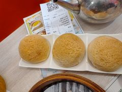 -添好运点心专门店(深水埗店)