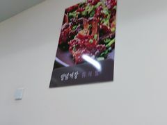 -大福黄牛料理·韩式烤肉·黄牛肥肠·酱蟹