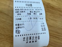 -水仙拉面(水仙街店)