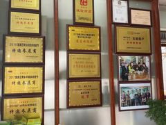 -蓝记云吞(正果店)