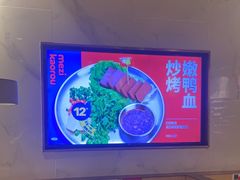 -么子烤肉(化龙池店)