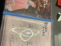 -剧狐剧本杀(徐汇1号店)