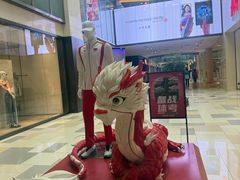 -鹏欣水游城