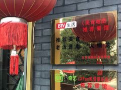 门面-鼎香润(德胜门内店)