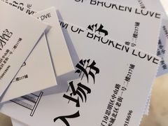 -厦门失恋博物馆(中华城店)