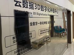 -团圆口腔·种植中心(锦江院区)