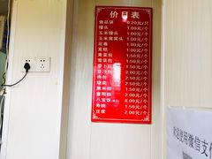 -航天馒头(瞻园路店)