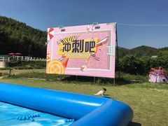 -宁波浙东大竹海景区