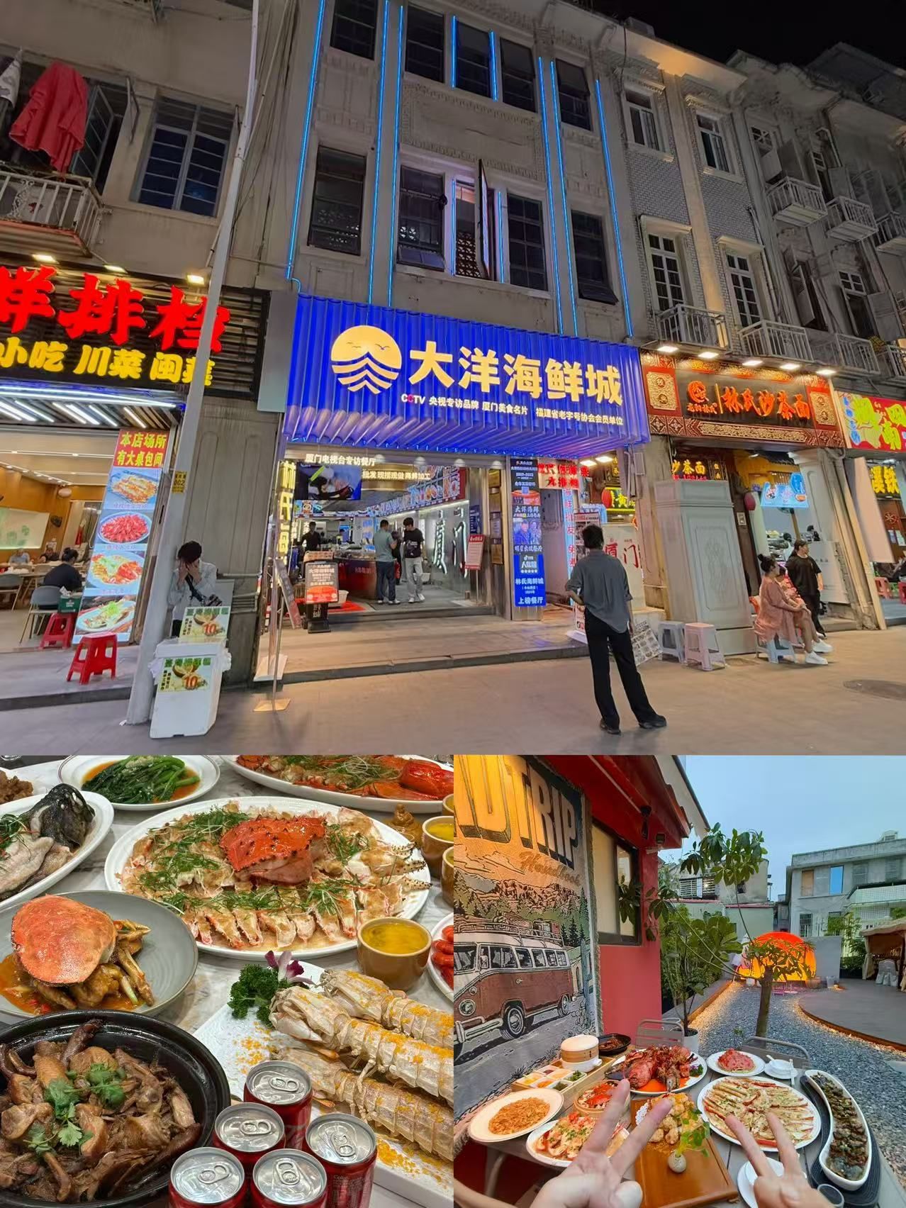 😎舌尖厦门:闽南美食宝藏大起底