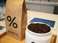 -% Arabica阿拉比卡咖啡烘焙工坊