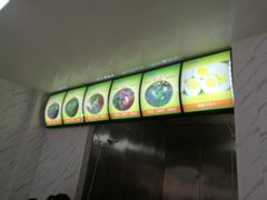 菜单-德华开元米粉(五分店)