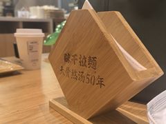 -味千拉面(上海松江二店)