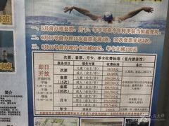 -领晟体育蓝天花园室内游泳馆