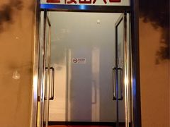 -武术世家少儿培训中心(首都体育学院店)