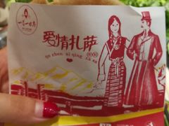 -一叶一世界·素食餐厅(锦华万达店)