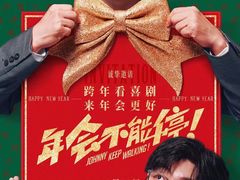 -浙影时代影城·宁波东门银泰店(原宁波时代电影大世界)