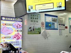 -超级鸡车(华东师大店)