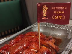 -稻香饭店(龙华天虹店)