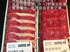 -三出山火锅(南京万象天地店)