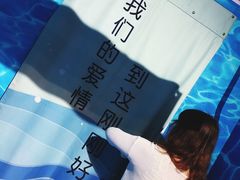 -上海外滩星空失恋减压馆(外滩旗舰馆)