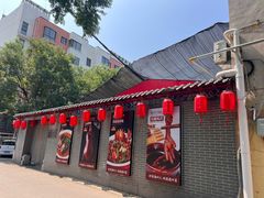 -老德州四合院·德州菜(天衢路店)