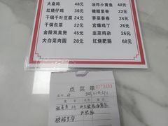 -黑皮酸菜鱼(三山街店)