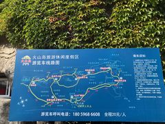 -漳州滨海火山岛自然生态风景区