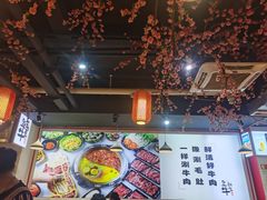 -皇牛鲜生·牛爱牛鲜牛肉自选火锅(晋吉北路店)