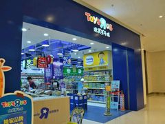 -TOYSRUS玩具反斗城(哈尔滨红博店)