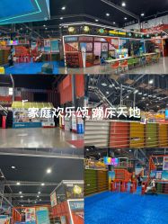 -多乐岛运动游乐城(杭州店)