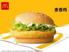 -麦当劳(启迪香山店)