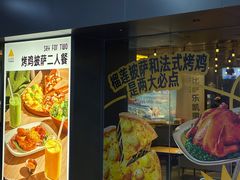 -乐凯撒披萨(中心书城店)