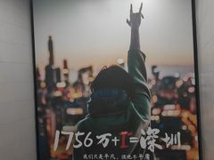 -新美姿美食水疗汇(罗湖口岸店)