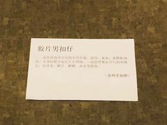 -粤剧艺术博物馆