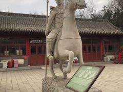 -貂蝉故里故园(傅山苑)
