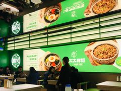 -西塔老太太拌饭(洋泾天物空间店)