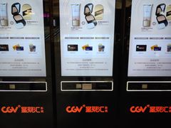 -CGV影城(东港IMAX店)