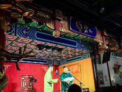 -德云社(三里屯店)