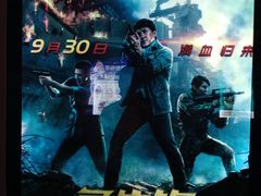 -金逸影城IMAX(光美湛江赤坎店)